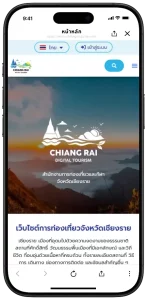 Chiang Rai Guide website mock up