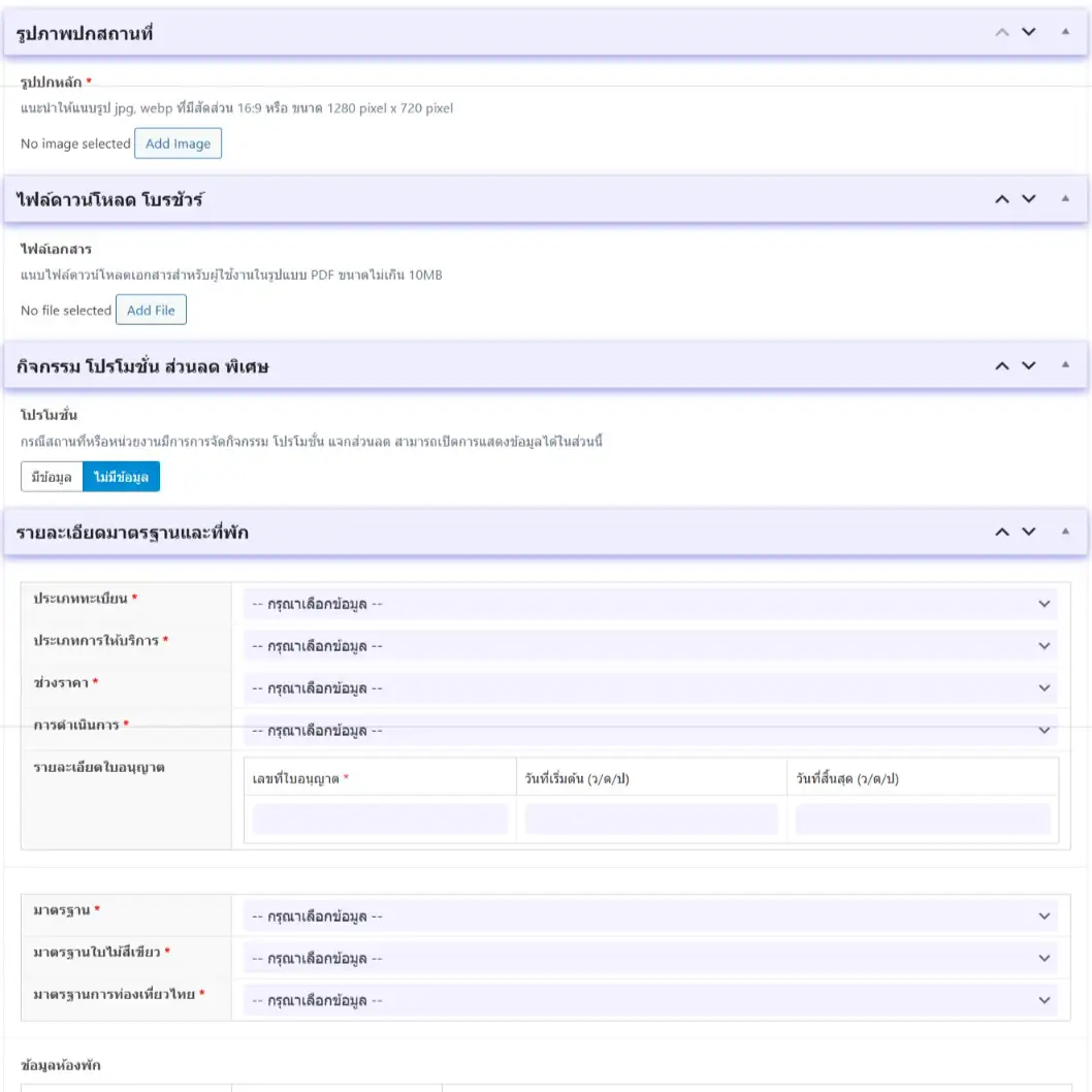 Sample Form was building withd WordPress integrate with ACF Plugin