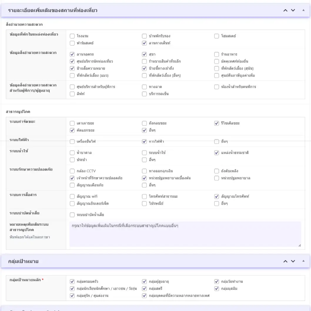 Sample Form was building withd WordPress integrate with ACF Plugin